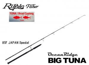 Ripple Fisher BIG TUNA 85F JAPAN Special (Shipping required)
