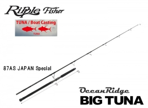 Ripple Fisher BIG TUNA 87AS JAPAN Special (Shipping required) ASK
