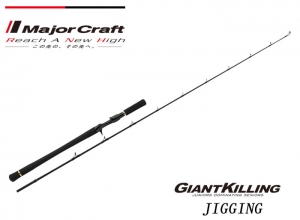 Major Craft GIANT KILLING GK1-B60H (Shipping required)