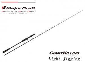 Major Craft GIANT KILLING GK1LJ-B63M (Shipping required)
