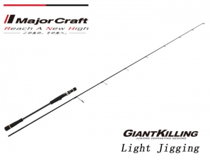 Major Craft GIANT KILLING GK1LJ-S63M (Shipping required)