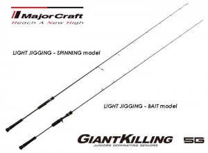 MajorCraft Giant Killing 5G GK5LJ-B64L Light jigging Baitcasting (Shipping is required)