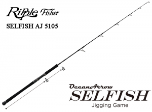 Ripple Fisher SELFISH AJ 5105 (Shipping is required)