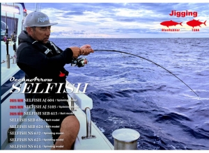 Ripple Fisher SELFISH NS 614 (Shipping is required)