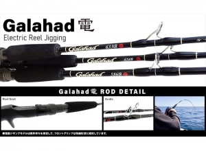 Yamaga Blanks Galahad Electric Reel 586B(Bait Model) (Shipping is required)