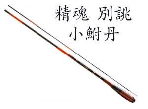 NISSIN SEIKON BEECHO KOBUNATAN Game-3 (shipping 2000YEN)