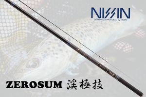 NISSIN ZEROSUM KEIKYOKU-WAZA HARD 5312 (shipping 2000YEN)