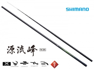 SHIMANO 2019 GENRYUHO 70 (FREE SHIPPING)