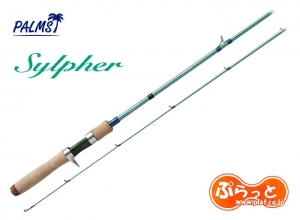 PALMS Sylpher SYCVi-53UL (Shipping is required)
