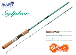PALMS Sylpher SYCVi-53UL/P4 (Shipping is required)
