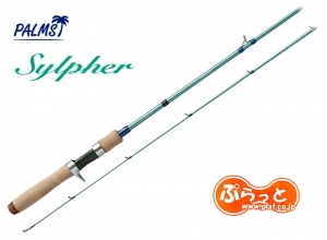 PALMS Sylpher SYSCi-411XUL (Shipping is required)
