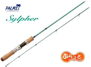PALMS Sylpher SYSSi-53UL (Shipping is required)
