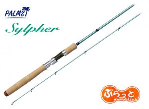 PALMS Sylpher SYSSi-73M (Shipping is required)