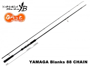 YAMAGA Blanks 88 CHAIN Versatility Style (Shipping required)