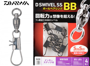 DAIWA D SWIVEL SaqSas Ball Bearing #1 Inter-Snap Type
