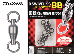 DAIWA D SWIVEL SaqSas Ball Bearing #1 Rolling Type