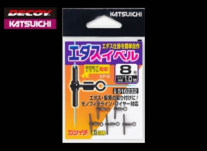 Katsuichi Eda Swivele KP-9 #06(Qty : 4) (in stock)