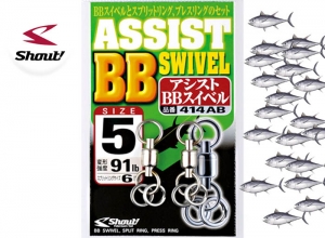 Shout Assist BB Swivel 414AB #0