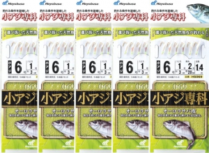 Aurora Mackerel-Skin SABIKI HS069 #10/5 pcs set