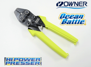 2025 Ownwer Ocean Battle Hi Power Presser FT-16 Jul. Debut