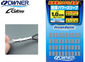 Ownwer Extra-Heavy Power Sleeve 0.7mm