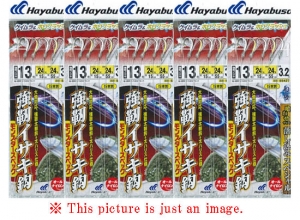 HAYABUSA Falls Sabiki (Drop Sabiki) Monster 13-22 / 5pcs