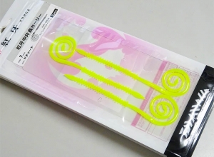 Summer Sale 30%OFF DAIWA Kohga Nakamushi Curly 7inch Do Chart