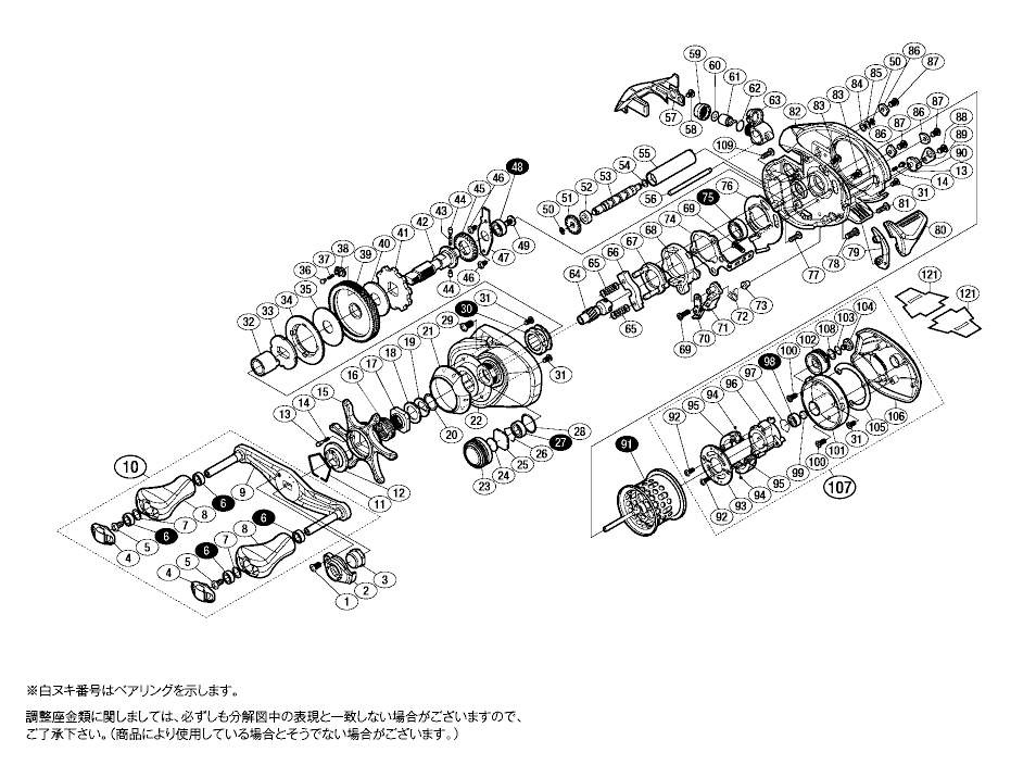 16 ALDEBARAN BFS L Repair, Parts Purchase:PLAT