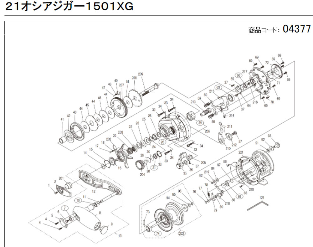 21 OCEA JIGGER 1501XG LEFT Repair, Parts Purchase:PLAT