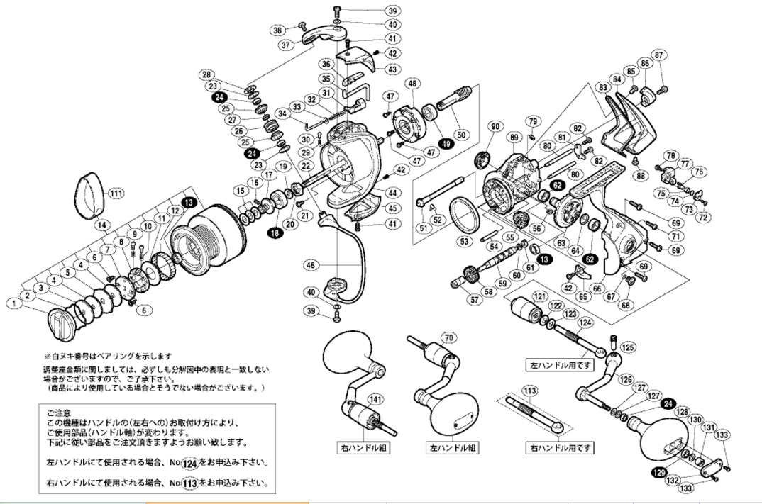 02 TWINPOWER 4000HG Repair, Parts Purchase:PLAT