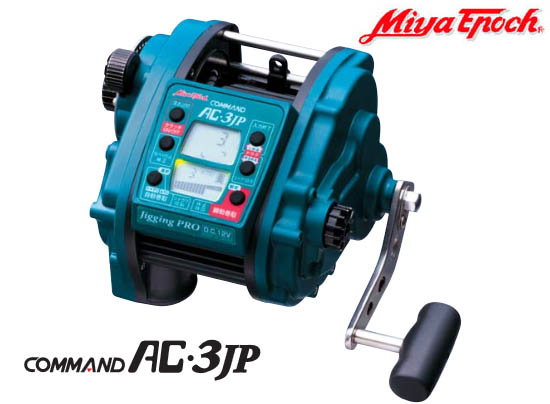 MIYAMAE COMMAND AC-3JP (DC12V) (Shipping is required)