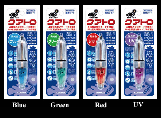 Lumica Quatro C20264-Green (Underwater)