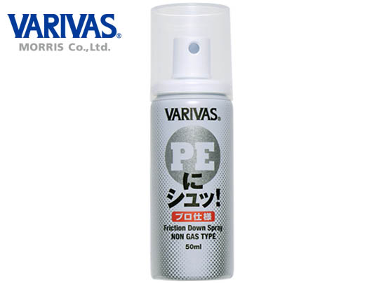 VARIVAS LINE BUTTER CONDITIONER PRO(Not Restrict)