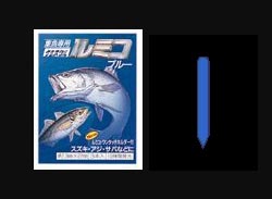 Lumika Lumiko Blue(Seabass)